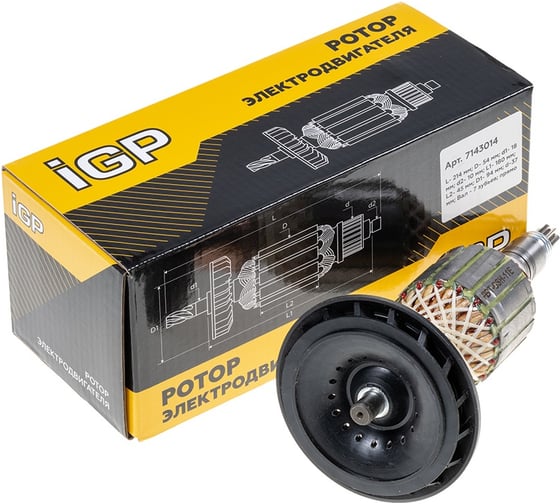 Ротор Champion для Bosch GSH 11 E, GBH 11 DE, аналог 1614011072 ( L-214 мм, D-54 мм, 7 зубьев, прямо) 7143014