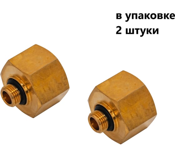 Муфта переходная NBPT JNW M12*1,5-GM10*1,5, 2шт., арт.809669