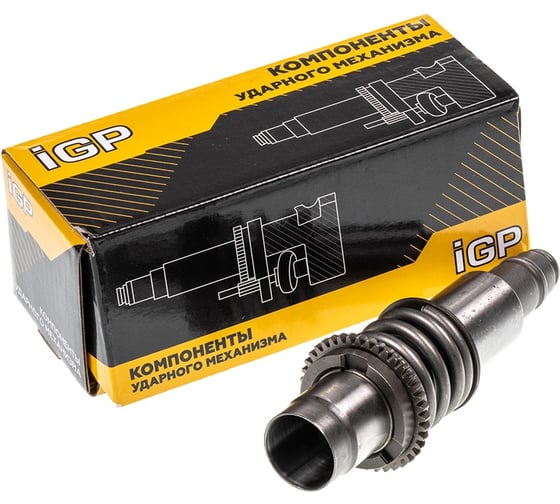 Ствол в сборе для перфоратора Bosch GBH 2-28 DV Champion аналог 16170006CA 7144458