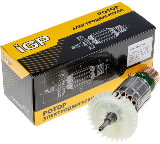 Ротор CHAMPION для Makita GA9050/ GA7050, аналог 518747-7 ( L-203 мм, D-49, 5 мм, резьба М7 ( шаг 1. 00 мм) ) 7143018