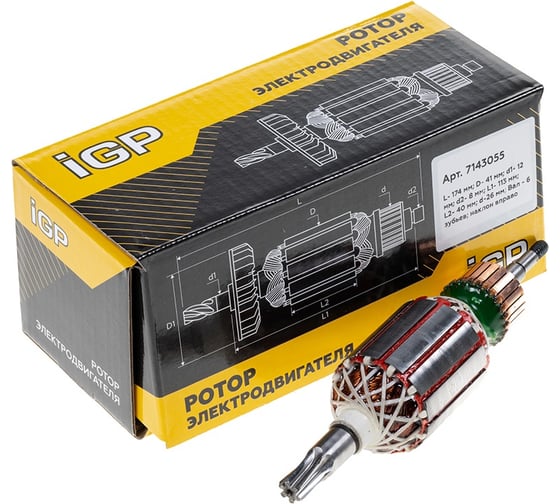 Ротор CHAMPION для Makita HR4003C/ HR4013C, аналог 513888-4 ( L-174 мм, D-41 мм, 6 зубьев, наклон вправо) 7143055