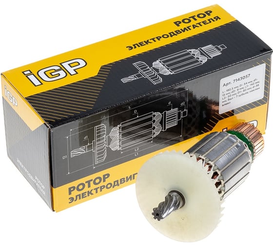 Ротор CHAMPION для Makita 5903R/ KC100, аналог 516578-8 ( L-182, 5 мм, D-54 мм, 7 зубьев, наклон влево) 7143057