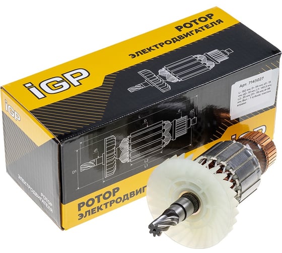 Ротор CHAMPION для Makita HM1202C/ HM1242C, аналог 516803-7 ( L-192 мм, D-54 мм, 7 зубьев, наклон вправо) 7143027