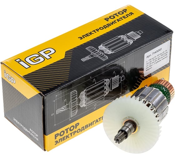 Ротор CHAMPION для Makita HM1203C/ HM1213C, аналог 517818-7 ( L-178 мм, D-54 мм, 7 зубьев, наклон вправо) 7143061