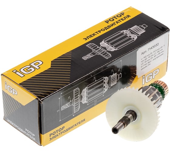 Ротор CHAMPION для Makita BO3700, аналог 517339-9 ( L-142 мм, D-31, 5 мм, резьба М4 внутренняя) 7143032