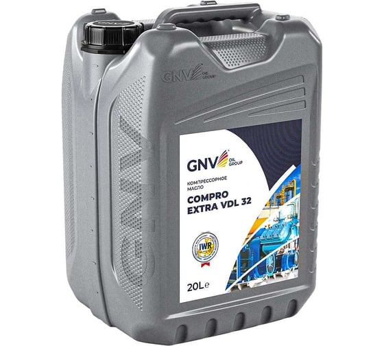 Масло GNV Compro Extra VDL 32 канистра 20 л GCE101660401451V032020