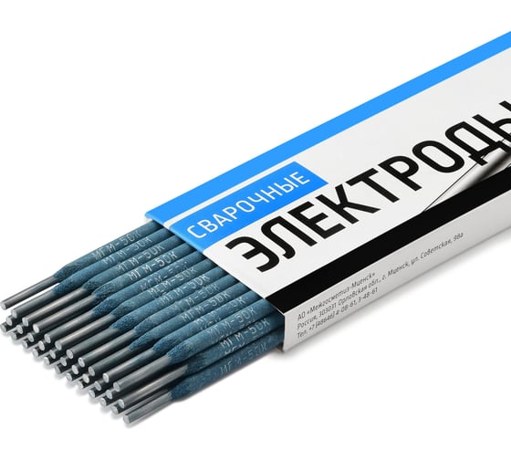 Электроды Межгосметиз-Мценск МГМ-50К (3мм; 1кг; 350мм) edr01482