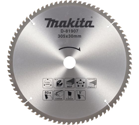 Пильный диск универсальный Makita для алюминия/дерева/пластика 305x30x2.8/2x80T D-81907