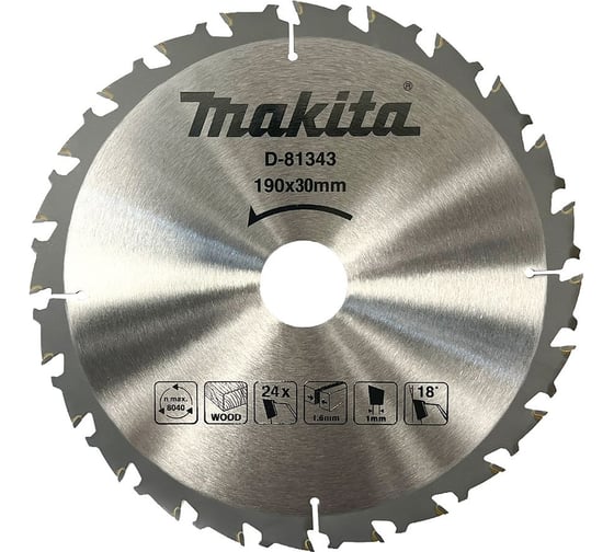 Пильный диск для дерева Makita, 190x30x1.6/1x24T D-81343