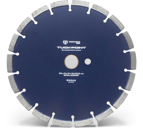 Диск алмазный TOPALMAZ TUCK POINT 230х25,4/22,23х10, 1шт, 00-00010653