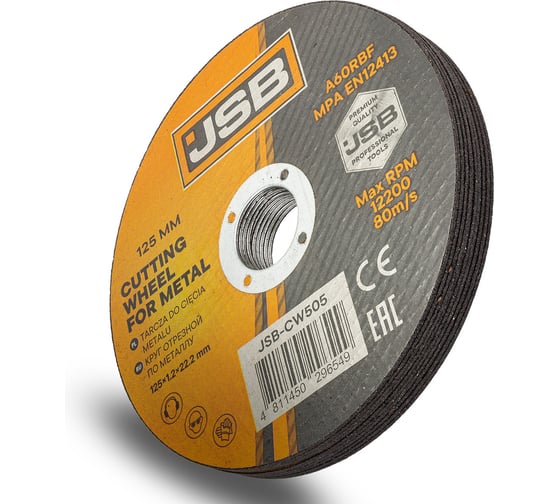 Круг отрезной по металлу JSB 125x1.2x22.2мм (к-т 10 шт) JSB-CW505