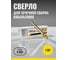 Сверло ZIPLAB для точечной сварки, кобальтовое, 8мм, 5шт/уп 60180 2