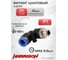 Фитинг цанговый L-образный с наружной резьбой R1/4 Harrison HRS-PL1002/1 3