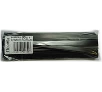 Сварочный материал PA 6/66 - A черный, 50 шт/уп BAMPERUS PA666A/Bl