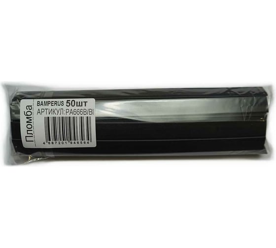 Сварочный материал PA 6/66 - B черный, 50 шт/уп BAMPERUS PA666B/Bl