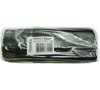 Сварочный материал PP - С1 черный, 50 шт/уп BAMPERUS PPC1/Bl