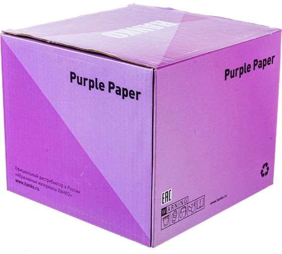 Круг шлифовальный Purple PP627 (150 мм; 15 отверстий; Р120; 100 шт) Hanko PP627.150.15.0120