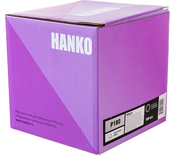 Круг шлифовальный Purple PP627 (125 мм; 8 отверстий; Р180; 100 шт) Hanko PP627.125.8.0180
