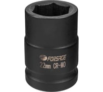 Головка ударная Forsage 3/4'', 22мм (6гр) F LIGHT-46522(64344)