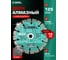 Диск алмазный по бетону Diamond Industrial 125 мм фланец М14 SPARK DIDS125SPM14 2