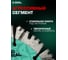 Диск алмазный по бетону Diamond Industrial 125 мм фланец М14 SPARK DIDS125SPM14 4