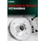 Диск алмазный по бетону Diamond Industrial 125 мм фланец М14 SPARK DIDS125SPM14 8