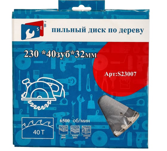 Диск пильный по дереву 230х32/22.23 мм, 40Z S.E.B. S23007