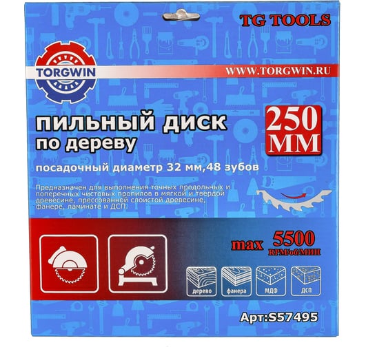 Диск пильный по дереву 250х32/30 мм, 48Z S.E.B. S57495