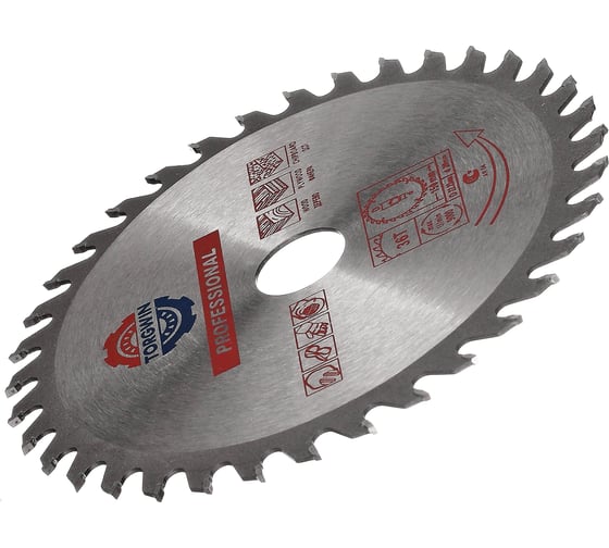Диск пильный по дереву 150х22.23/20 мм, 36Z TORGWIN S11605