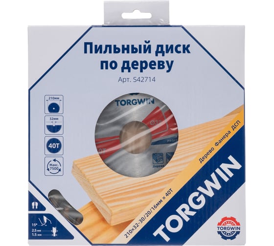 Диск пильный по дереву 210х32/30 мм, 40Z TORGWIN S42714