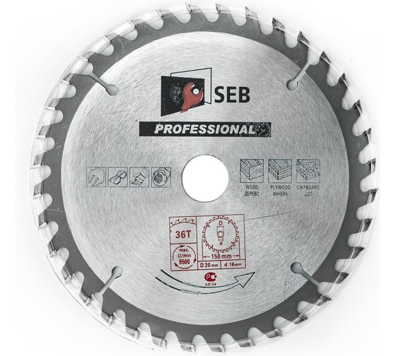 Диск пильный по дереву 150х20/16 мм, 36Z S.E.B. 306PG-1503620