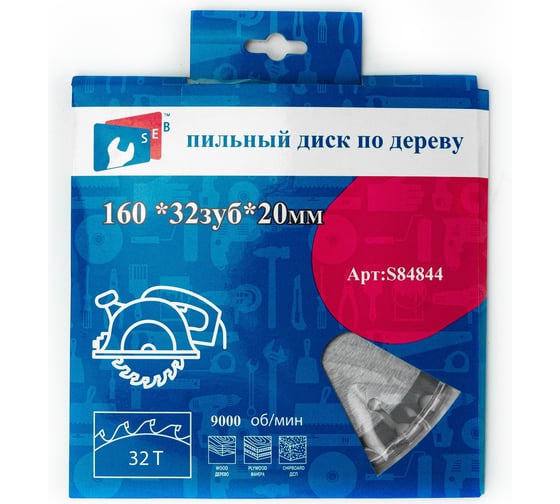 Диск пильный по дереву 160х20/16 мм, 32Z S.E.B. S84844