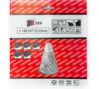 Диск пильный по дереву 150х22.23/20 мм, 24Z S.E.B. 306PG-1502422