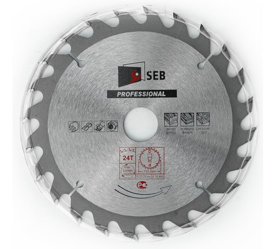 Диск пильный по дереву 150х22.23/20 мм, 24Z S.E.B. 306PG-1502422