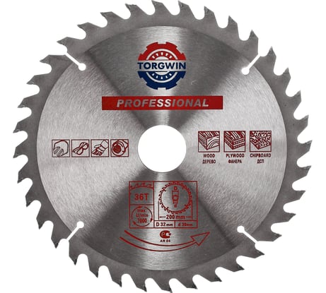 Диск пильный по дереву 200х32/30 мм, 36Z TORGWIN S93797