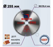 Диск пильный по дереву 255х30/25.4 мм, 100Z TORGWIN S36709