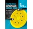 Опорная тарелка Vitatools (подошва)125 мм, для шлифмашин Makita (Макита), DeWalt VI-PD-125-8-3 2