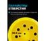 Опорная тарелка Vitatools (подошва)125 мм, для шлифмашин Makita (Макита), DeWalt VI-PD-125-8-3 4