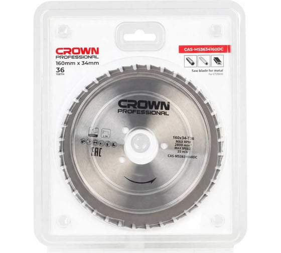 Пильный диск по металлу Crown 160х34мм 36T (для отрезной машины CT25030HX) CAS-MS3634160DC