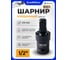 Кардан ударный JCB 1/2 JCB-80541MPB(68245) 2