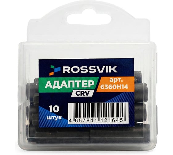 Переходник Rossvik 1/4HEX - 1/4DR (10шт в коробке) 6360H14 1