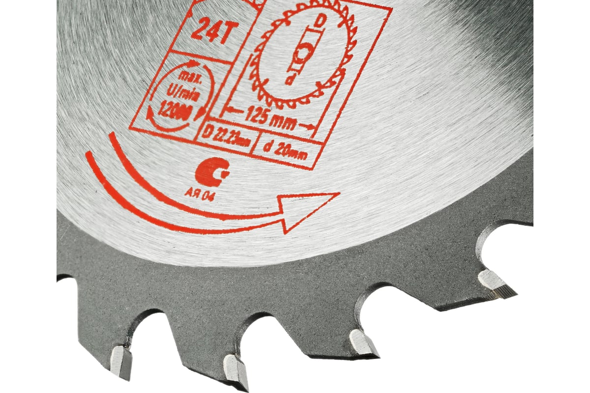 диск пильный 125 48 seb. 2/20 мм; 36т) белмаш rd108a. пильный диск 110х22. диск пильный по дереву 125х36тх22 favorite. диск пильный по дереву 125х.