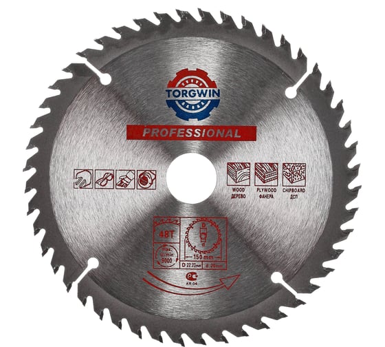 Диск пильный по дереву (150х22.23/20 мм; 48Z) TORGWIN S25978