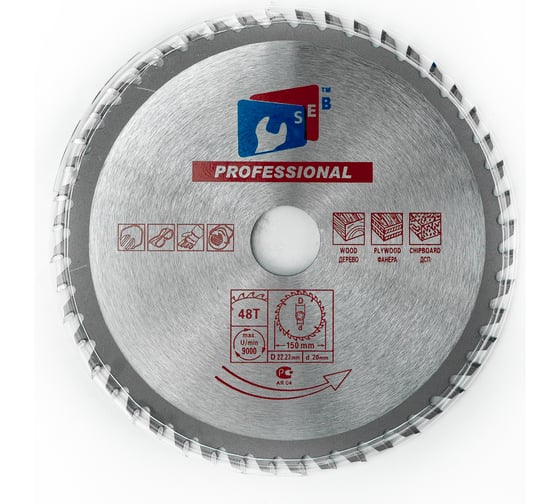 Диск пильный по дереву (150х22.23/20 мм; 48Z) TORGWIN S25978 1