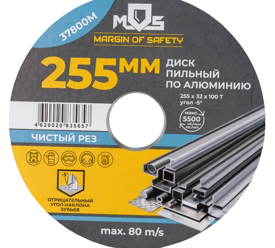 Диск пильный для циркулярных пил по алюминию и пластику (255x32 мм; 100 зубьев; кольцо 32/30 мм) MOS 37800М