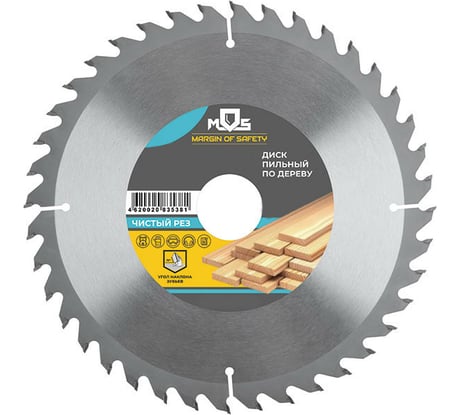 Диск пильный для циркулярных пил по дереву (190x30 мм; 40 зубьев; 2 кольца: 30/20 и 20/16 мм) MOS 37664М