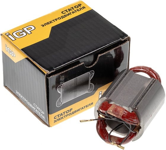 Статор для Makita GA9565 Champion аналог 626503-2 7143085
