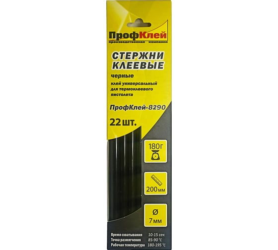 Клеевые стержни ПрофКлей 8290 черные, 7х200 мм, 22 шт, 180 г RU.8290.07B