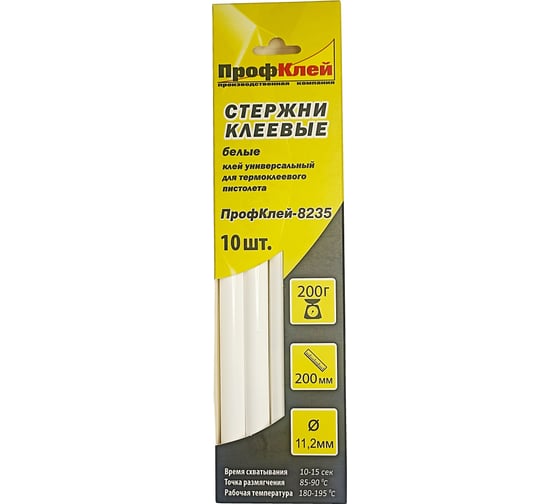 Клеевые стержни ПрофКлей 8235 белые, 11х200 мм, 10 шт, 200 г RU.8235.11W