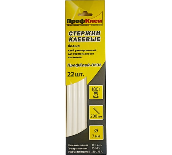 Клеевые стержни ПрофКлей 8292 белые, 7х200 мм, 22 шт, 180 г RU.8292.07W